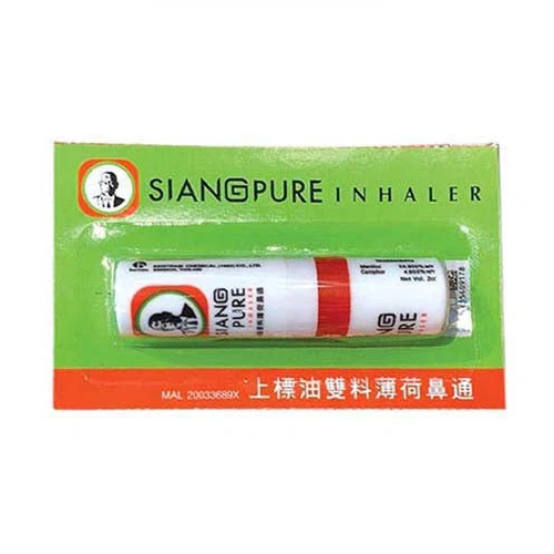 SIANGPURE 2 IN 1 INHALER